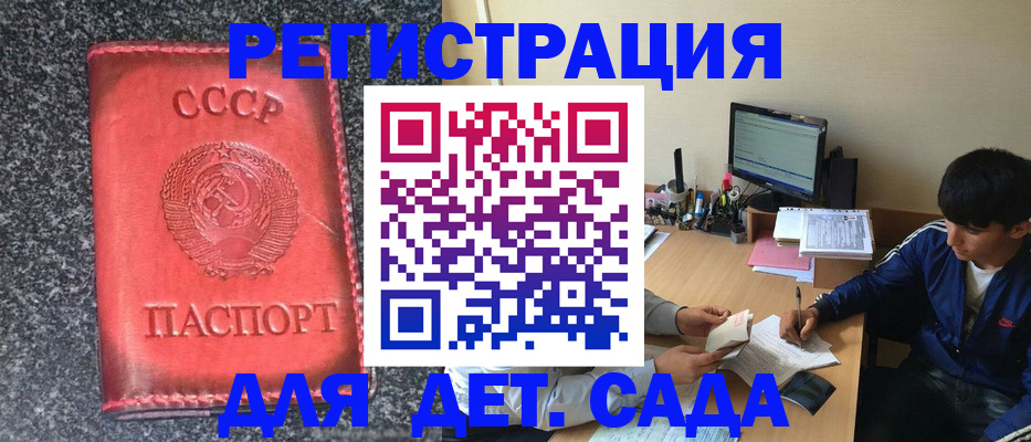 форма 3 в Владимирской области