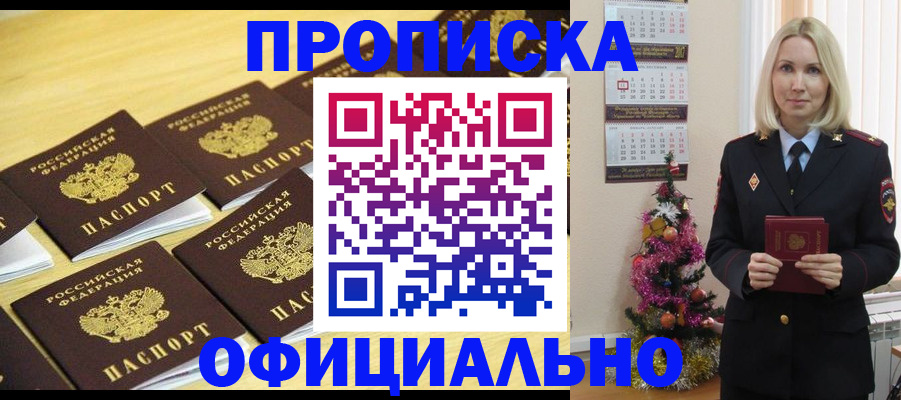 временная регистрация гарантия в Владимирской области
