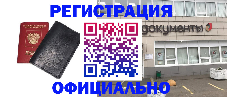 временная регистрация госуслуги в Владимирской области
